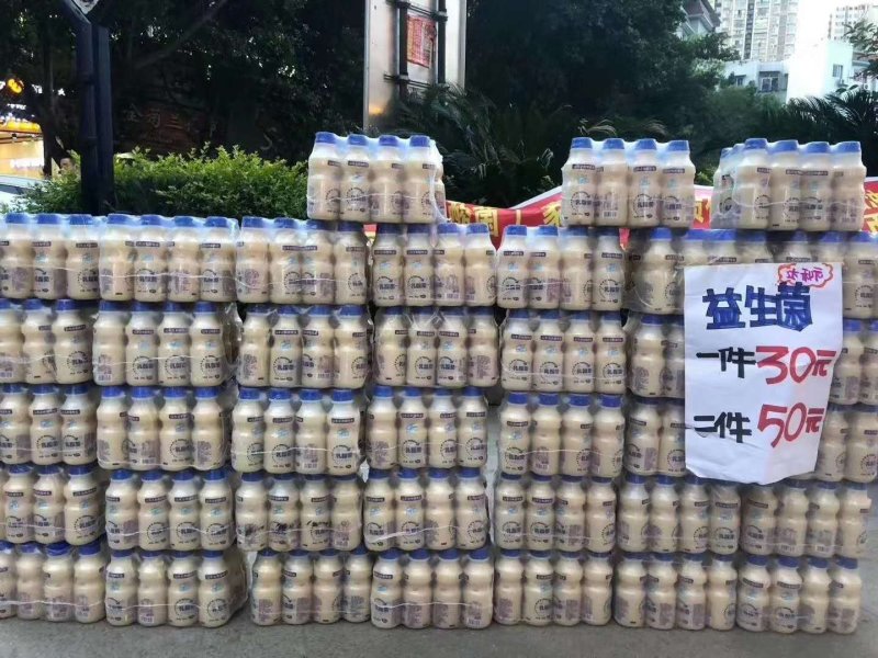 跑地摊展会热卖成都达利园乳酸菌饮料草莓味原味可以视频看货