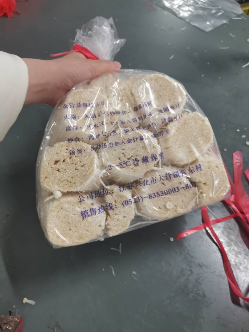金针菇价格美丽，寻求合作