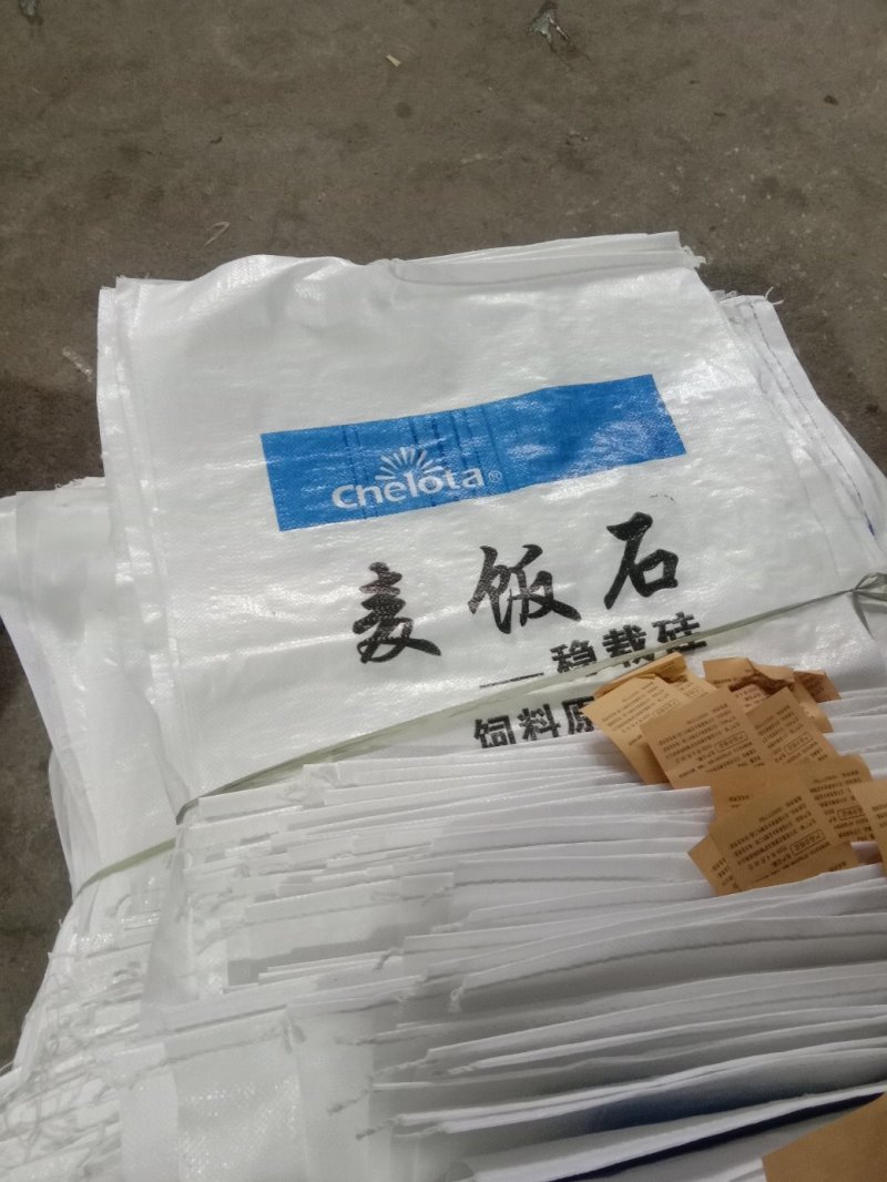 编织袋