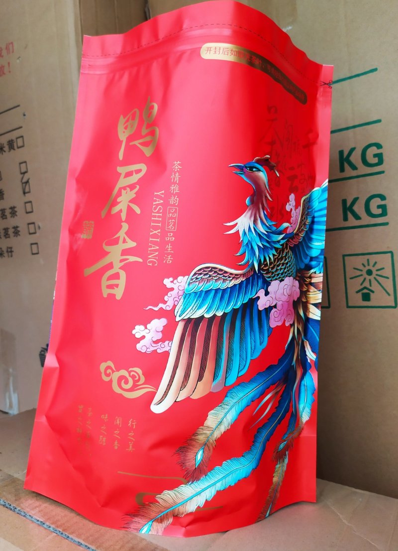 鸭屎香单枞茶潮州凤凰单丛茶清香鸭屎香单枞茶1斤1袋大乌叶
