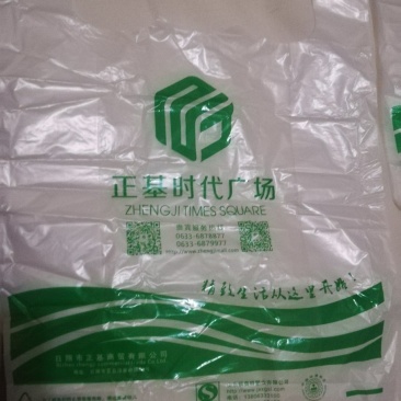 全新料蔬菜水果包装袋塑料袋手提袋