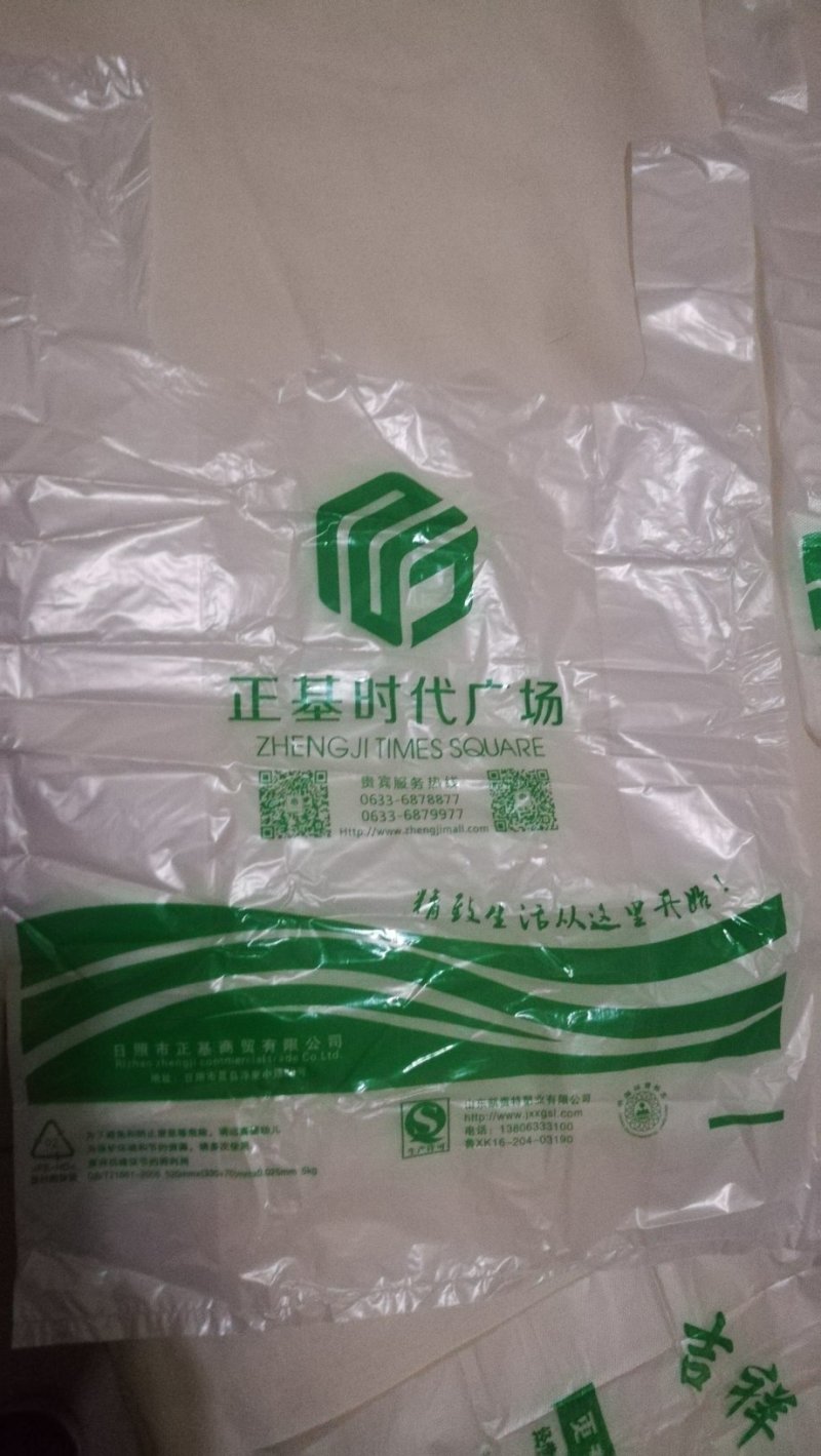 全新料蔬菜水果包装袋塑料袋手提袋
