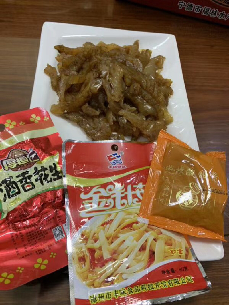 【有好货】海蜇头开袋即食海蜇头