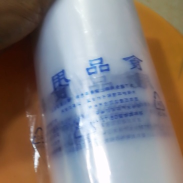 超市连卷袋