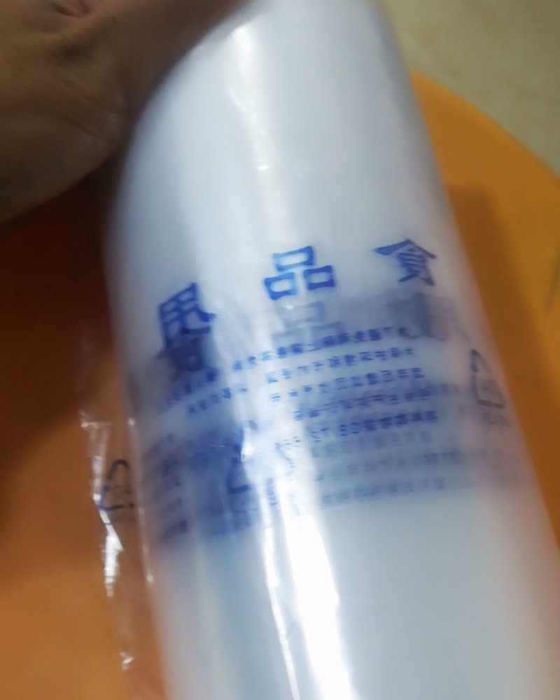 超市连卷袋