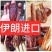 椰枣～大个皮薄肉厚！绵软香甜可口不腻