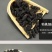 桑葚干特级品质树上黑珍珠品质极好泡水干吃都