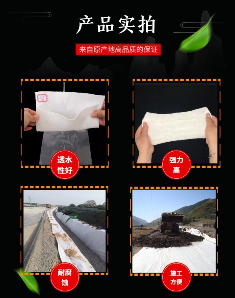 土工布厂家销售短丝土工布绿色裹树布