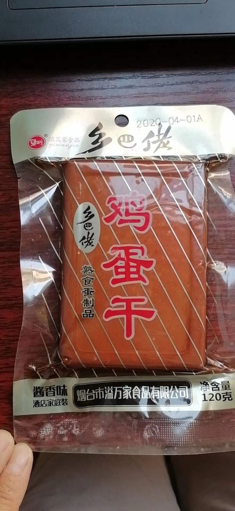 各种调料，大料，超市酒店一站式采购