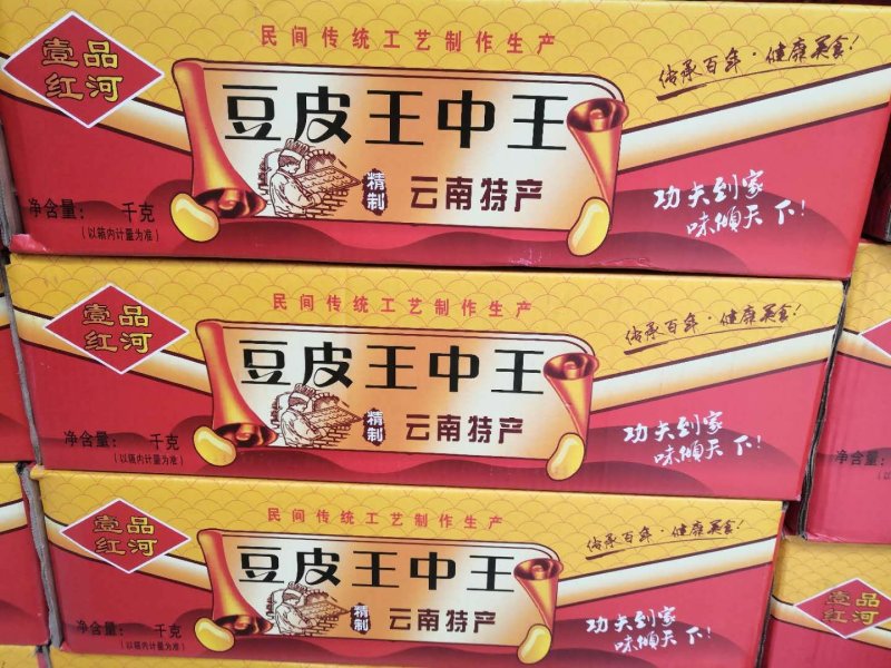 各种调料，大料，超市酒店一站式采购