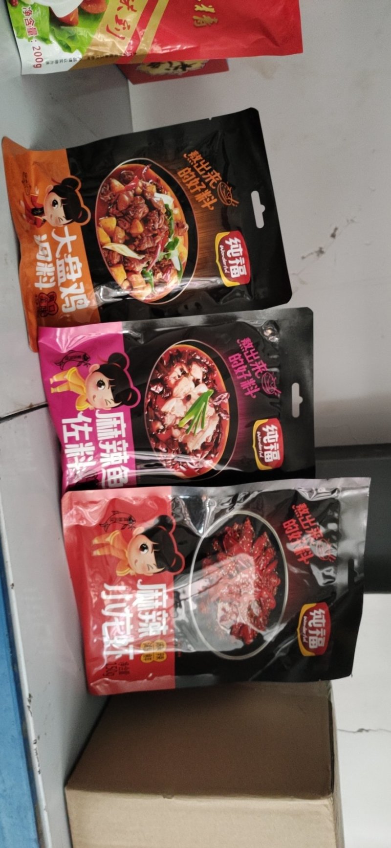 各种调料，大料，超市酒店一站式采购