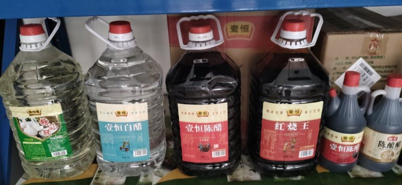 各种调料，大料，超市酒店一站式采购