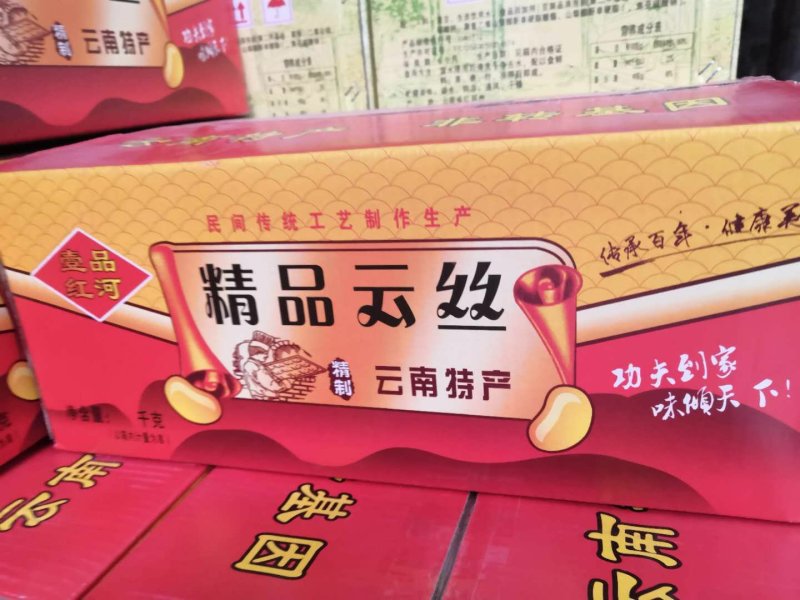 各种调料，大料，超市酒店一站式采购