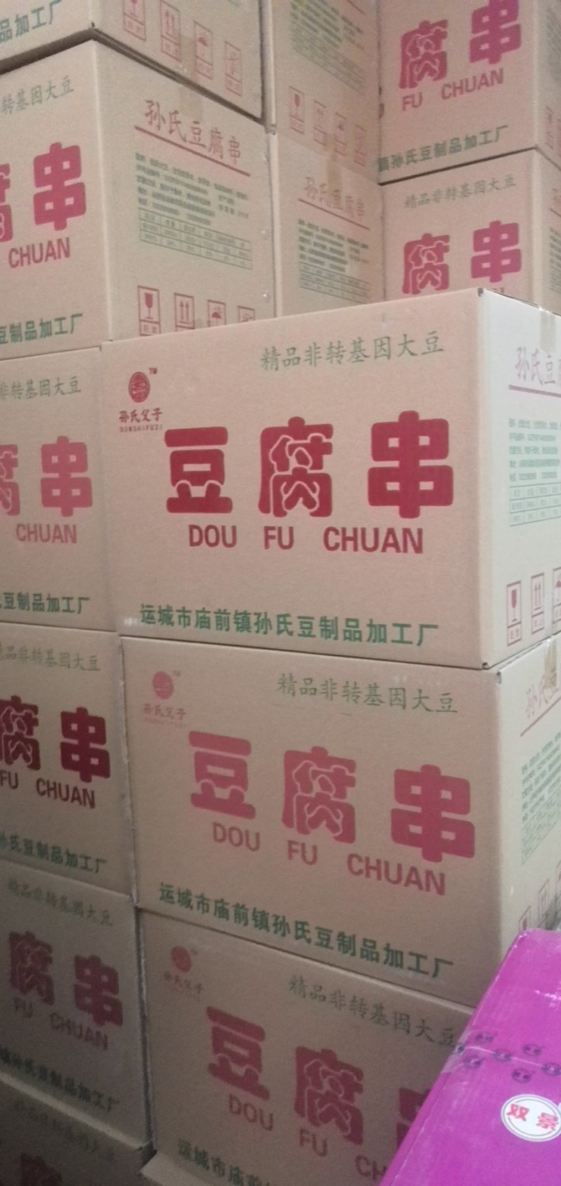 各种调料，大料，超市酒店一站式采购