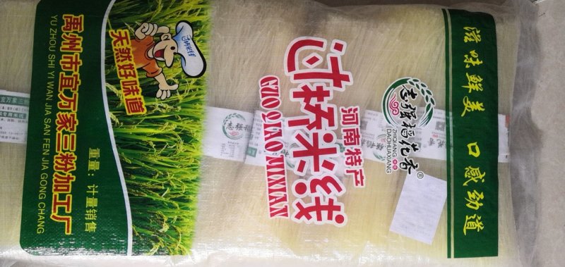 各种调料，大料，超市酒店一站式采购