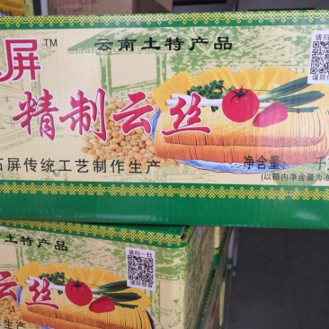 各种调料，大料，超市酒店一站式采购
