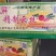 各种调料，大料，超市酒店一站式采购