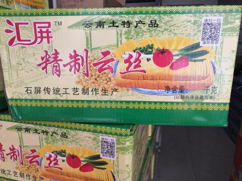 各种调料，大料，超市酒店一站式采购