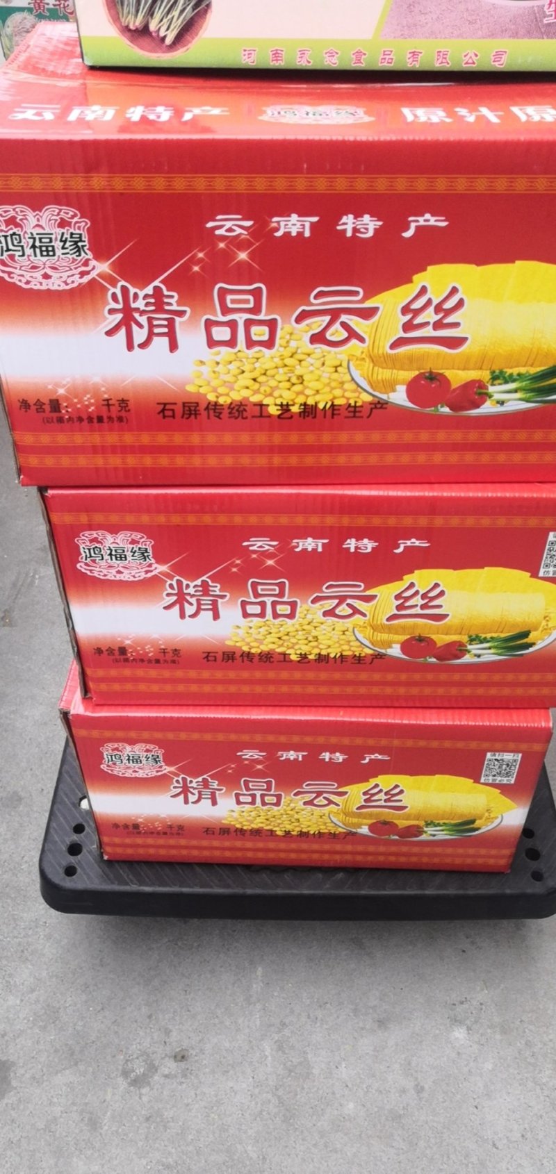 各种调料，大料，超市酒店一站式采购