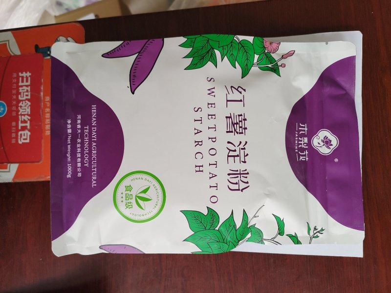 各种调料，大料，超市酒店一站式采购
