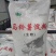 多个牌子土豆淀粉，马铃薯生粉，价格不等