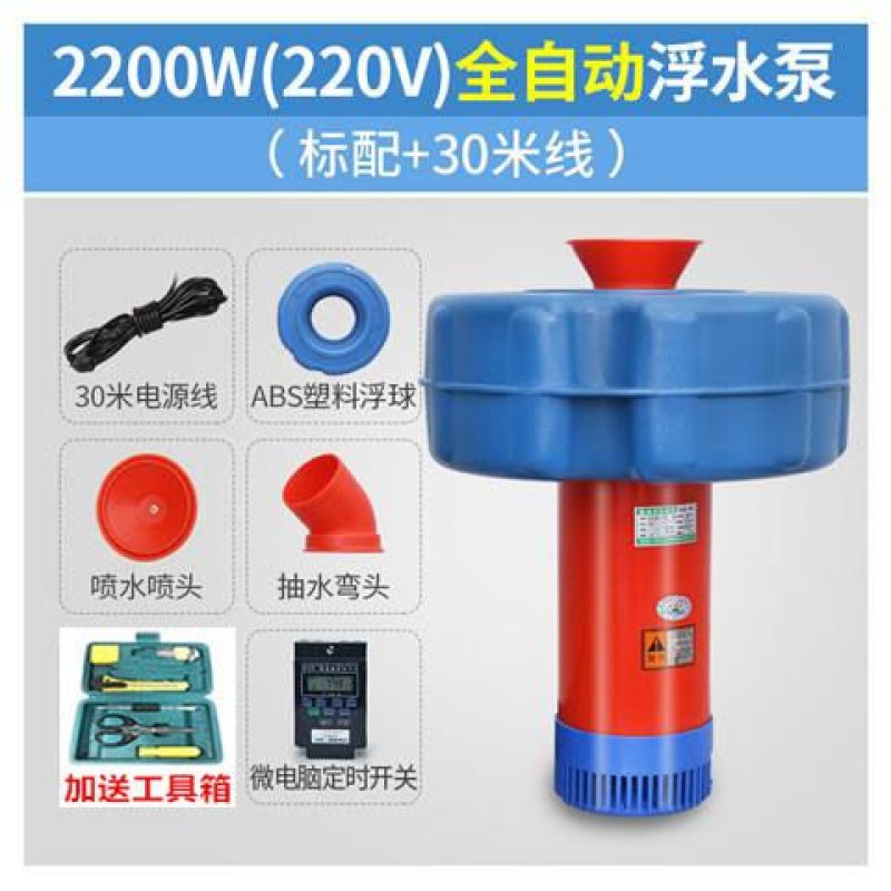增氧机（包邮）全自动鱼塘增氧机鱼塘养殖排灌鱼塘增氧机浮水