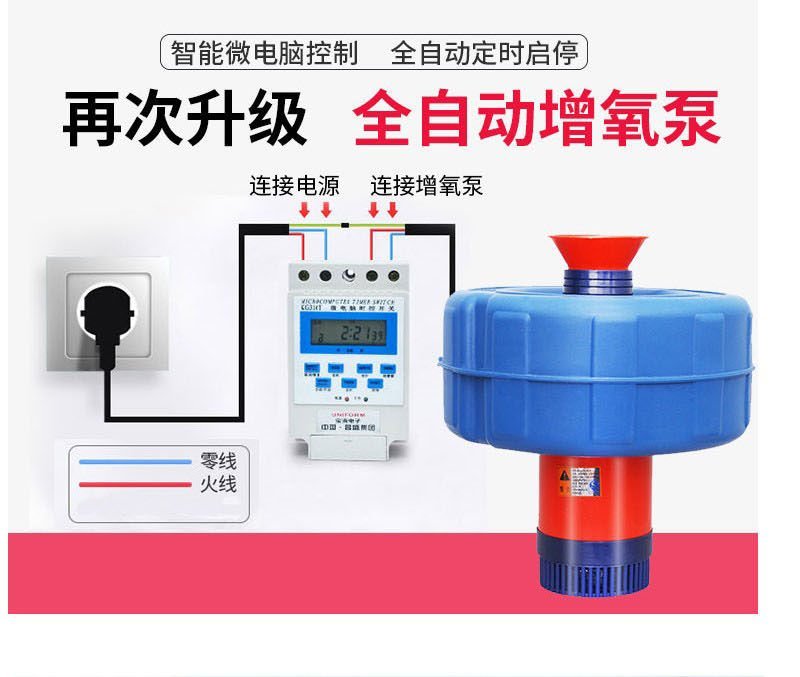 增氧机（包邮）全自动鱼塘增氧机鱼塘养殖排灌鱼塘增氧机浮水