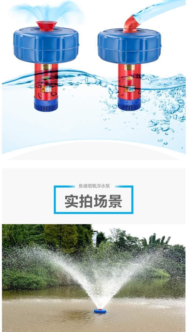 增氧机（包邮）全自动鱼塘增氧机鱼塘养殖排灌鱼塘增氧机浮水
