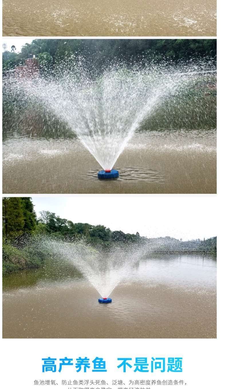 增氧机（包邮）全自动鱼塘增氧机鱼塘养殖排灌鱼塘增氧机浮水