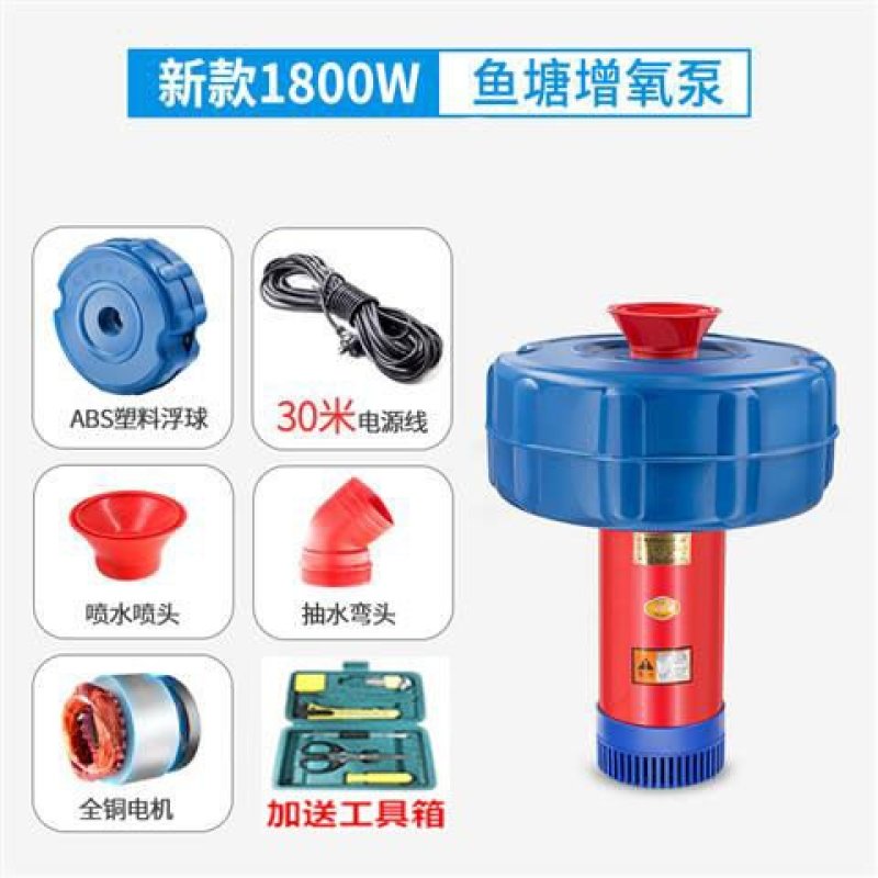 增氧机（包邮）全自动鱼塘增氧机鱼塘养殖排灌鱼塘增氧机浮水