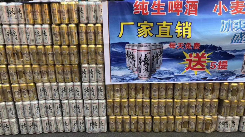 啤酒现货供应下单秒发厂家直销一手货源