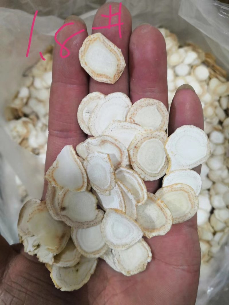 留坝优质西洋参秦岭留坝高品质西洋参花旗参精品切片参味浓