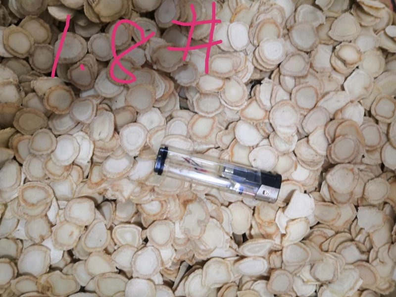留坝优质西洋参秦岭留坝高品质西洋参花旗参精品切片参味浓