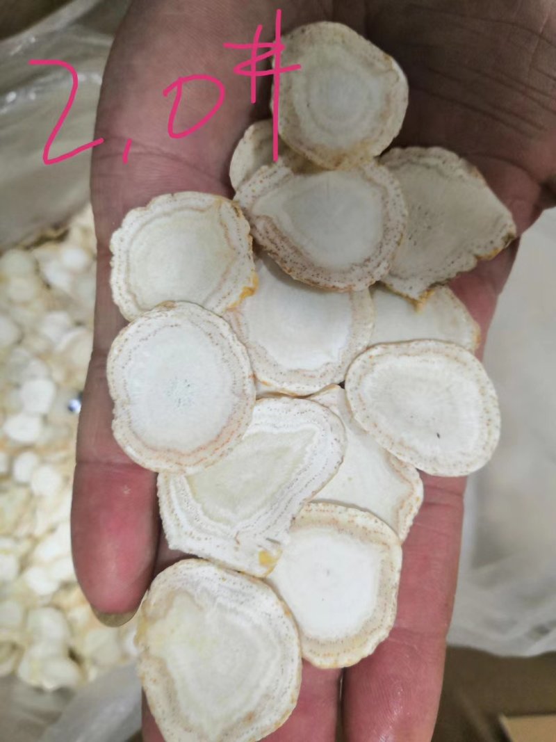 留坝优质西洋参秦岭留坝高品质西洋参花旗参精品切片参味浓