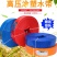 水带1寸2寸3寸4寸厂家热销1寸至4寸涂塑消防水带农业灌