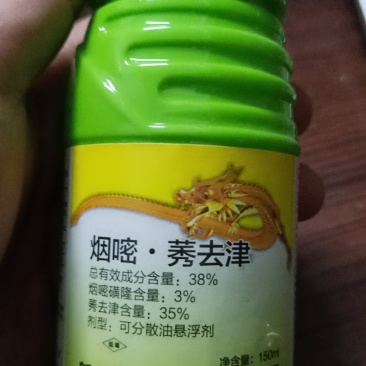 玉米除草剂，38%烟嘧.莠去津玉米田专用除草剂