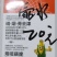 玉米苗后除草剂，硝烟莠三元复配，打大草，马唐等恶性杂草。