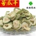 苦瓜干选货精品量大优惠供应各种中药材