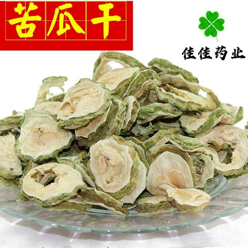 苦瓜干选货精品量大优惠供应各种中药材