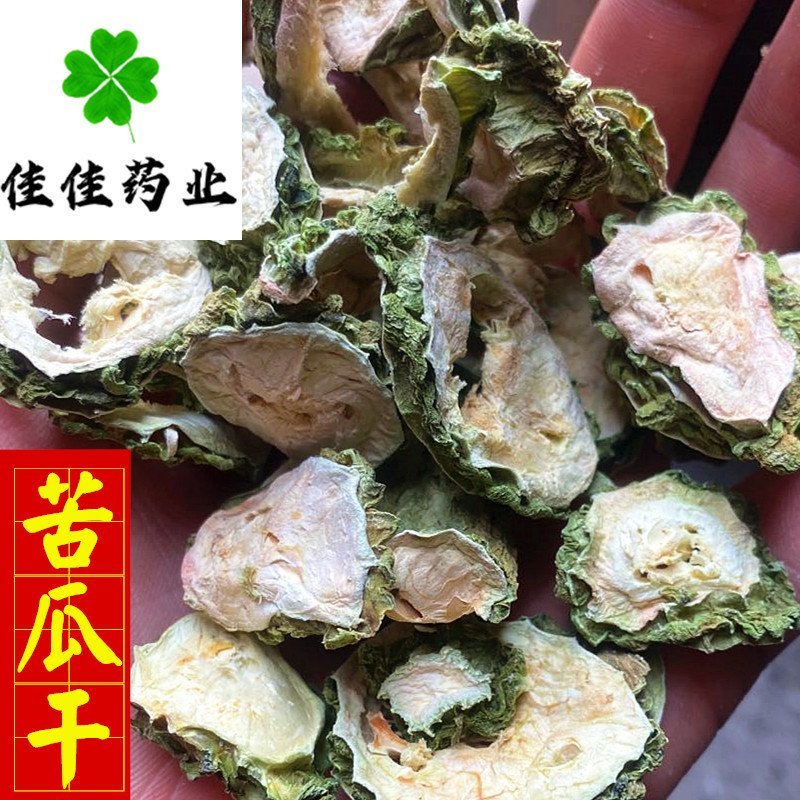 苦瓜干选货精品量大优惠供应各种中药材
