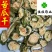 苦瓜干选货精品量大优惠供应各种中药材