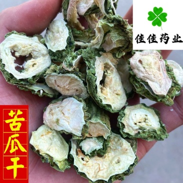 苦瓜干选货精品量大优惠供应各种中药材