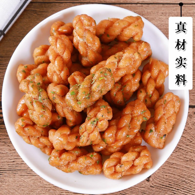 冀美手工小麻花独立包装办公休闲零食网红传统糕点心200g