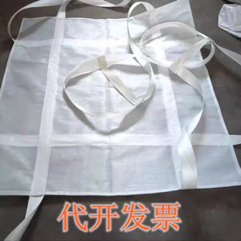 吨包吨袋集装袋厂家直销可定制
