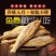 香酥即食小黄鱼酥鱼干休闲海鲜黄花鱼吃的零食熟小吃食品50