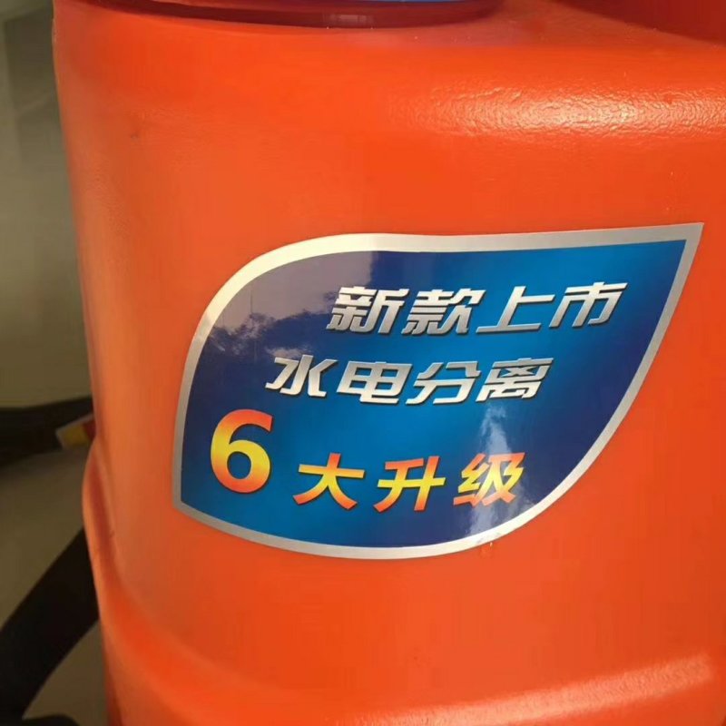 电动超微弥雾机插电式喷雾器打药机220伏喷雾机器
