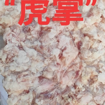 烧烤店专用冷冻猪手筋