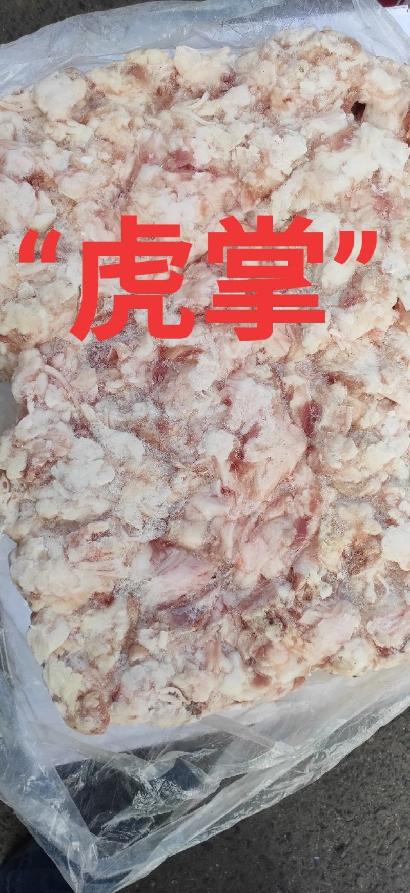 烧烤店专用冷冻猪手筋