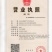 贵州天香宜一级菜籽油（纯物理压榨，非转基因菜籽油）