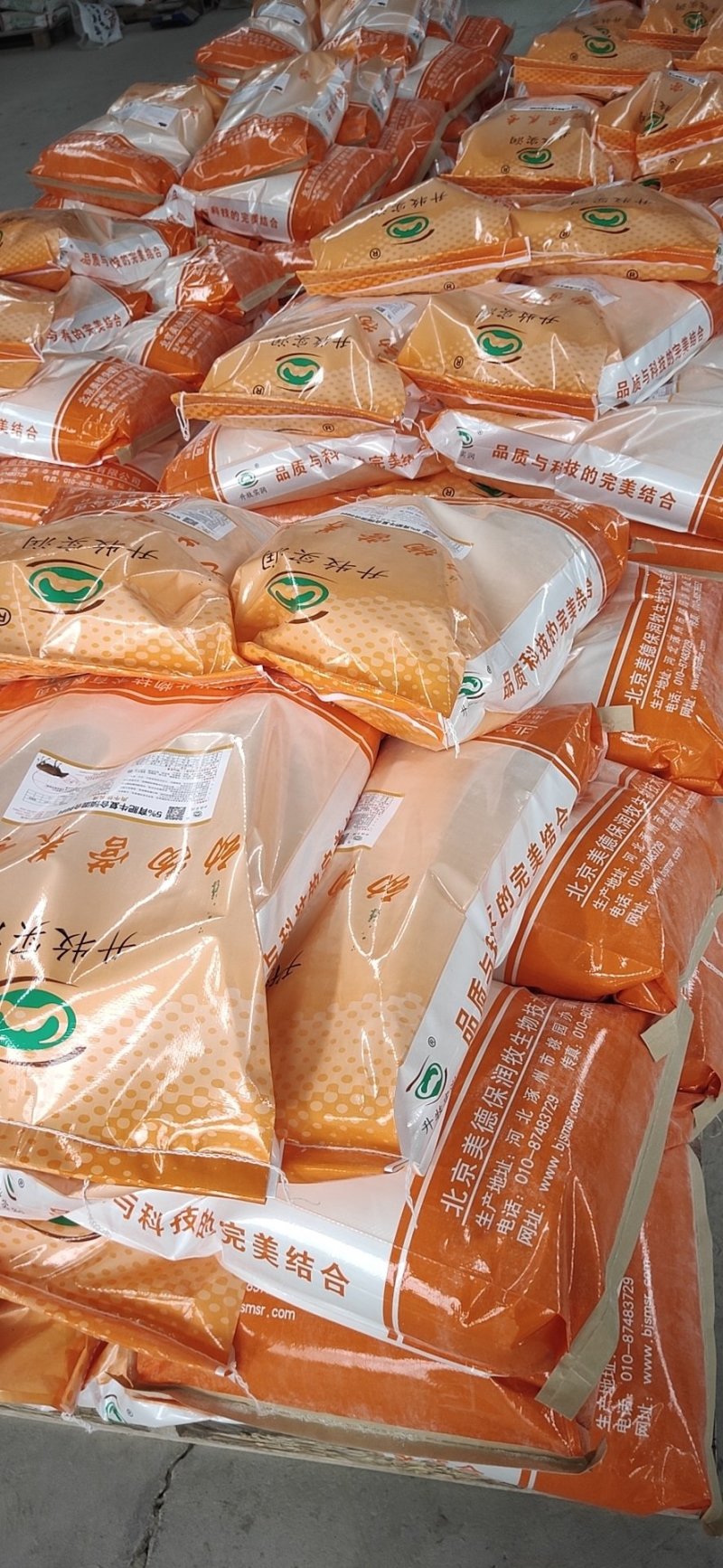 羊预混料肉羊1%预混料饲料养殖场专用肉羊核心预混料